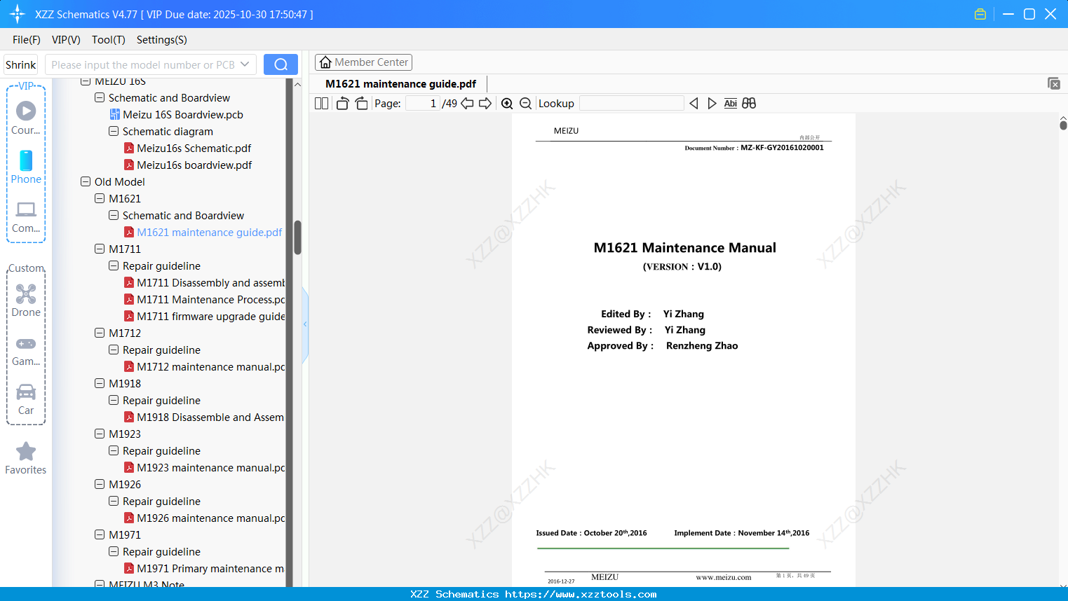 Meizu M1621 Maintenance Guide